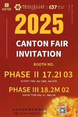 The 137th Canton Fair: Runhui Bag Manufacturers Bring More Surprise Products！