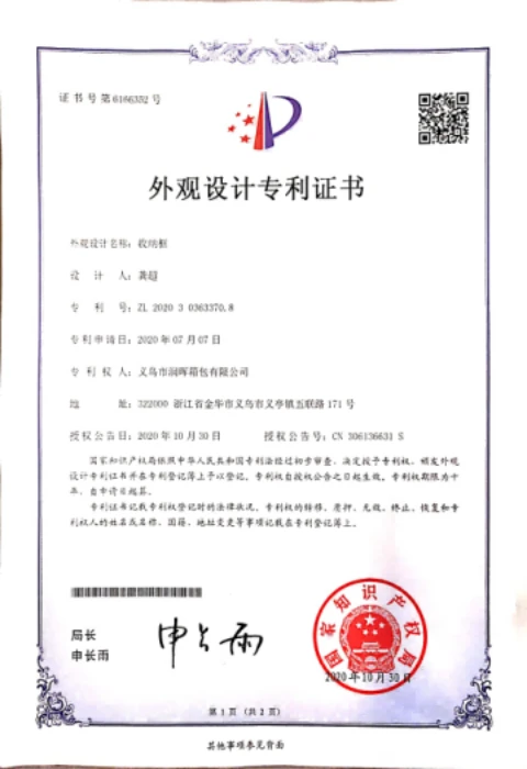 Patent