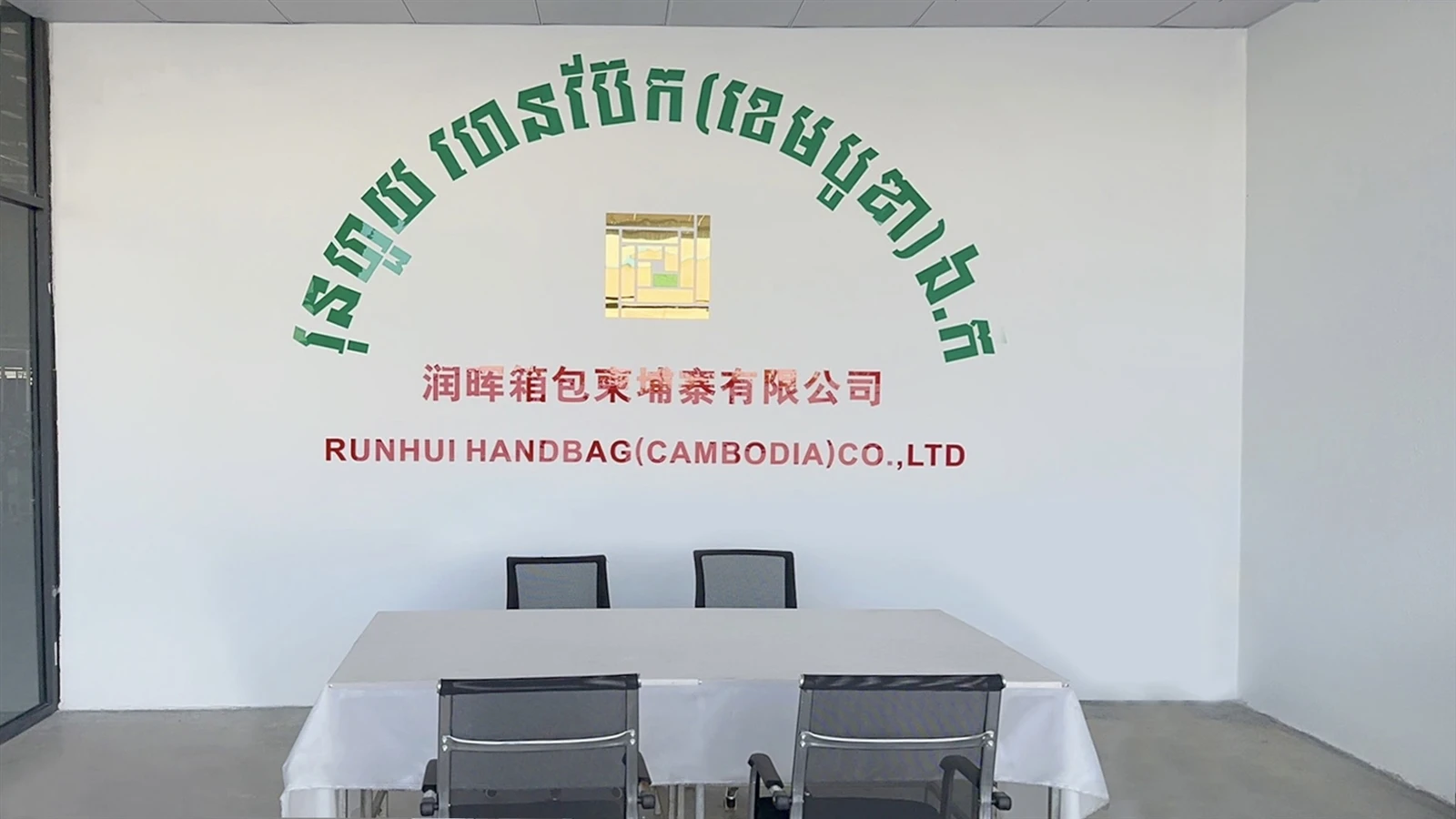 runhui Bag Manufacturer1