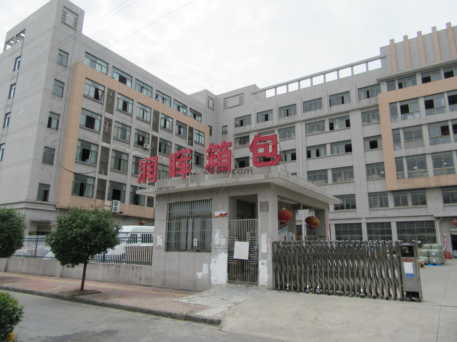 Company Profile